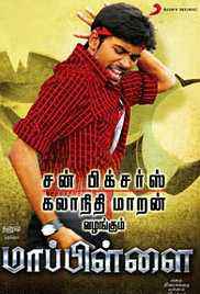 Mappillai 2011 Hindi+Tamil Full Movie